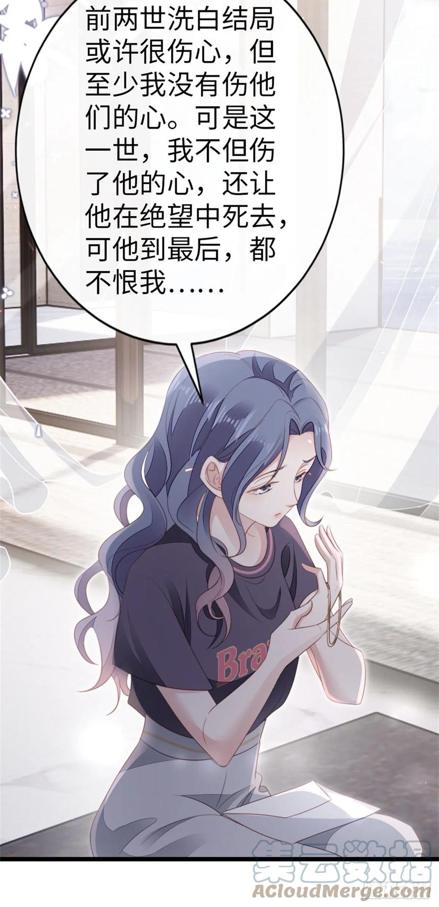 第75话 我不后悔21