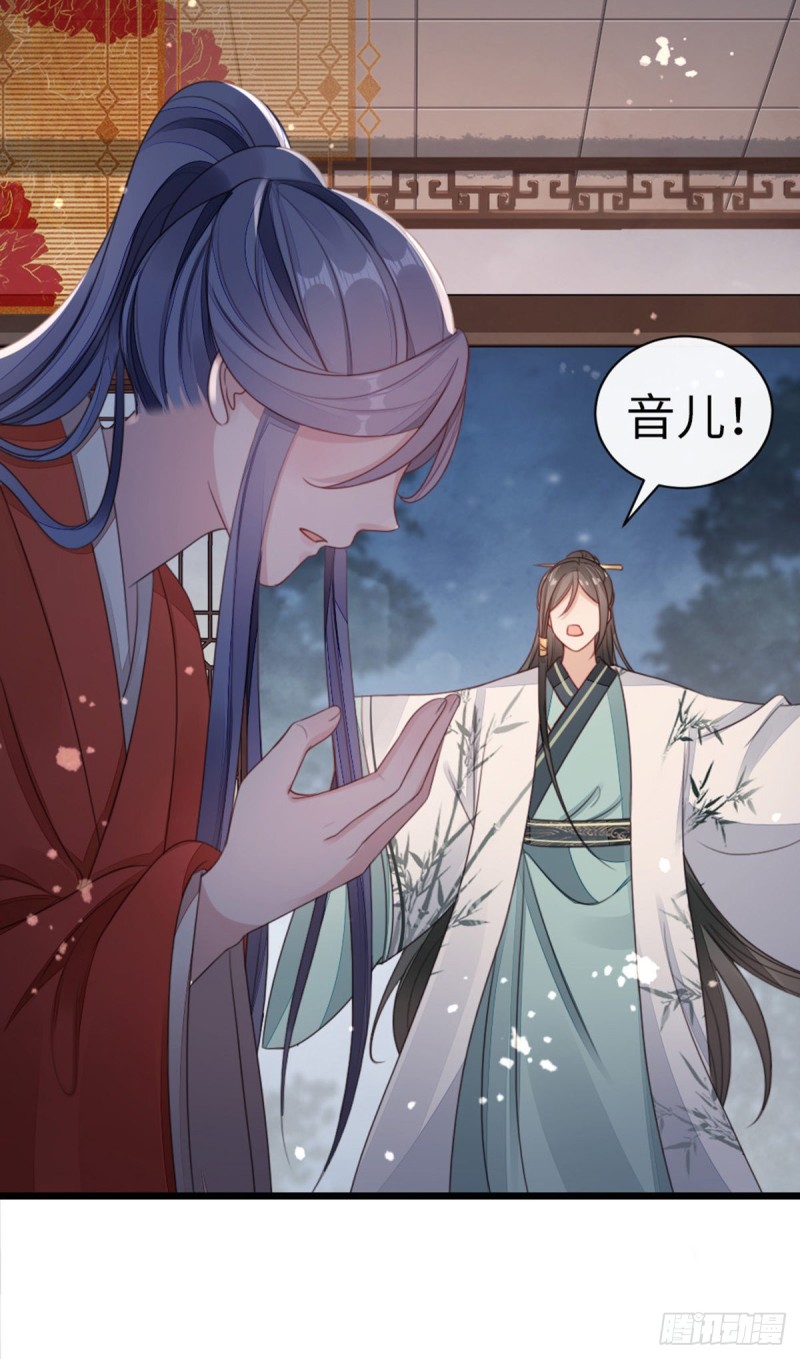 第44话 记忆碎片33