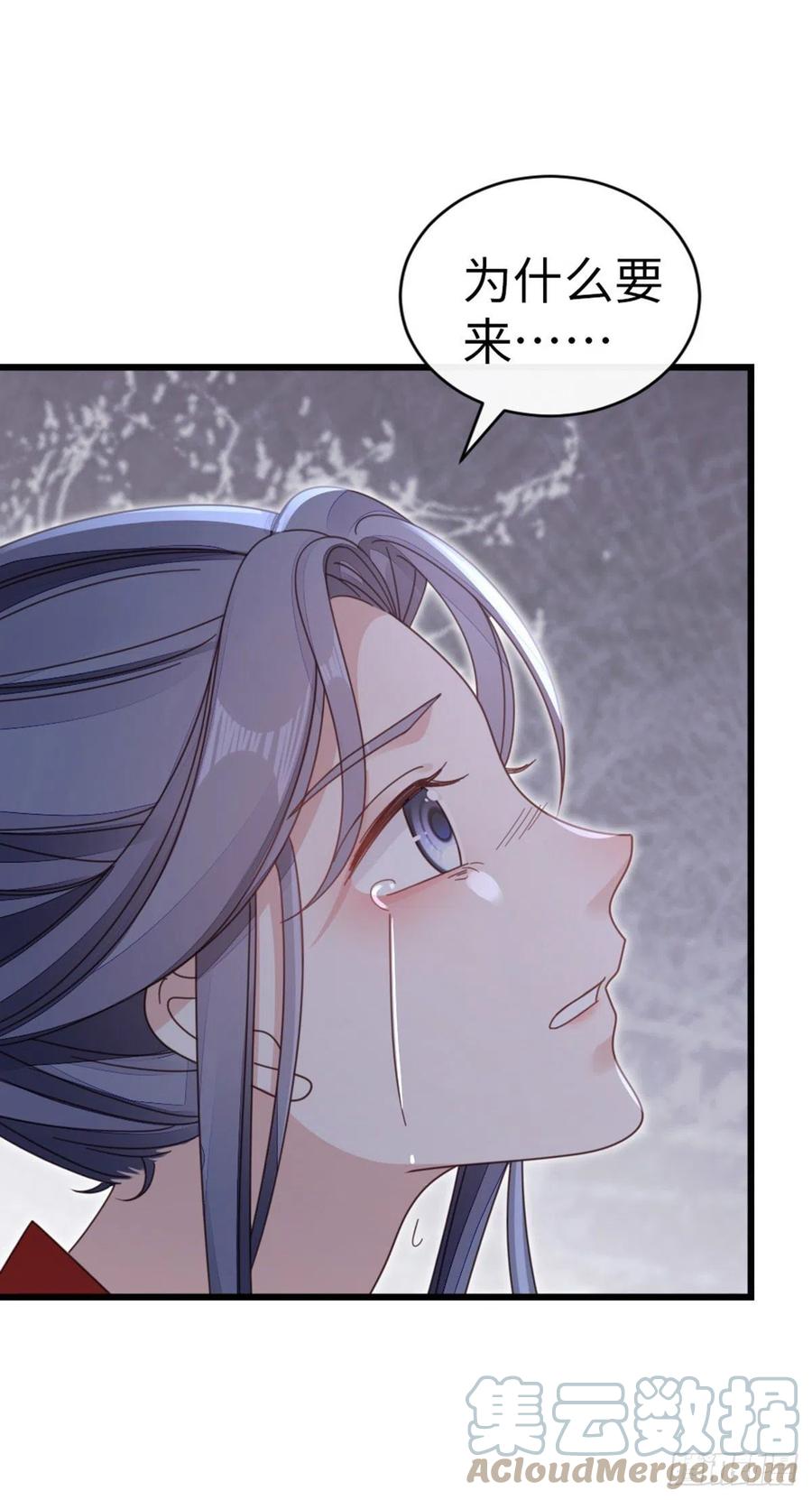 第59话 一切有我8