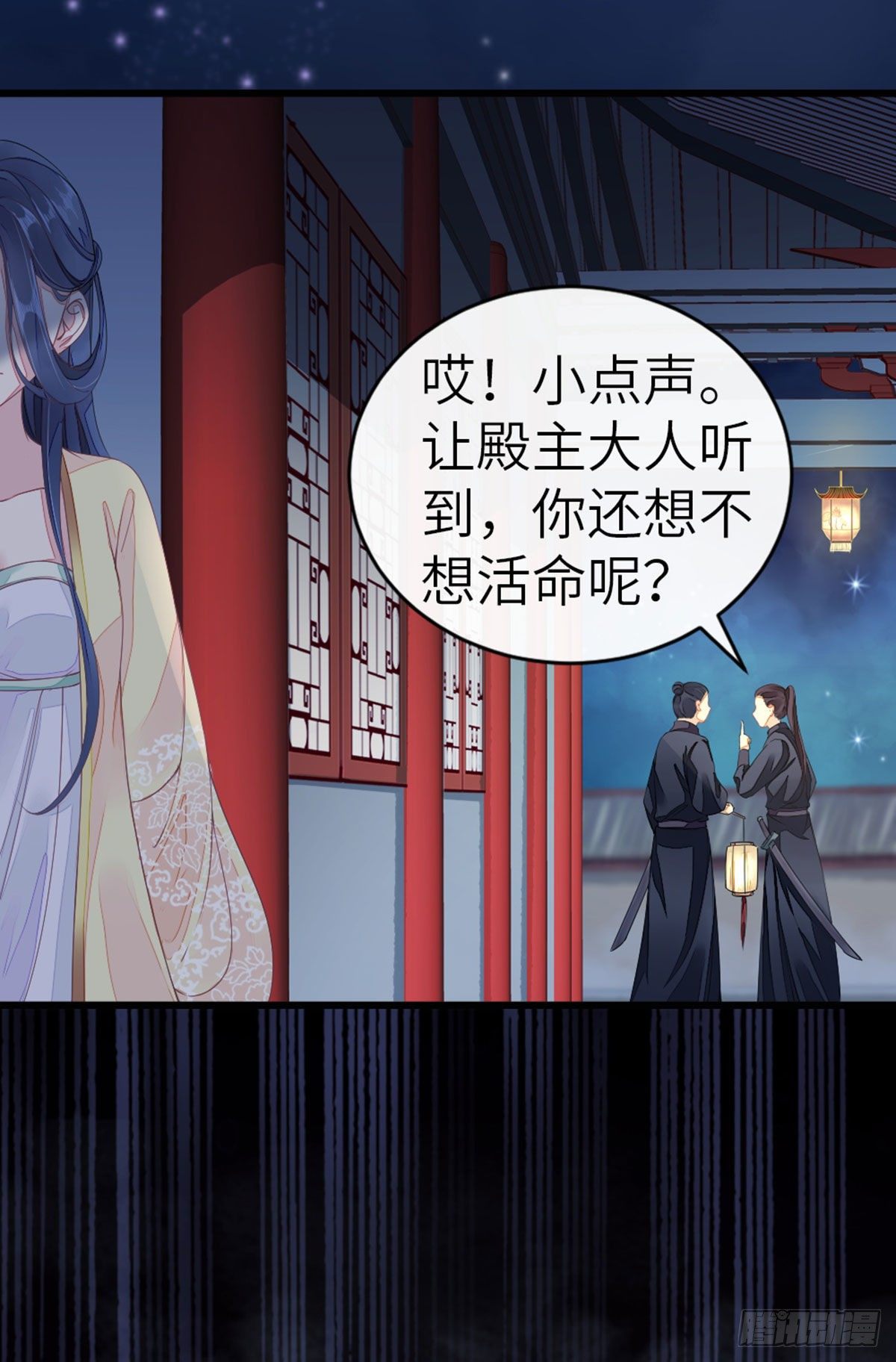 第11话 师弟受伤了33