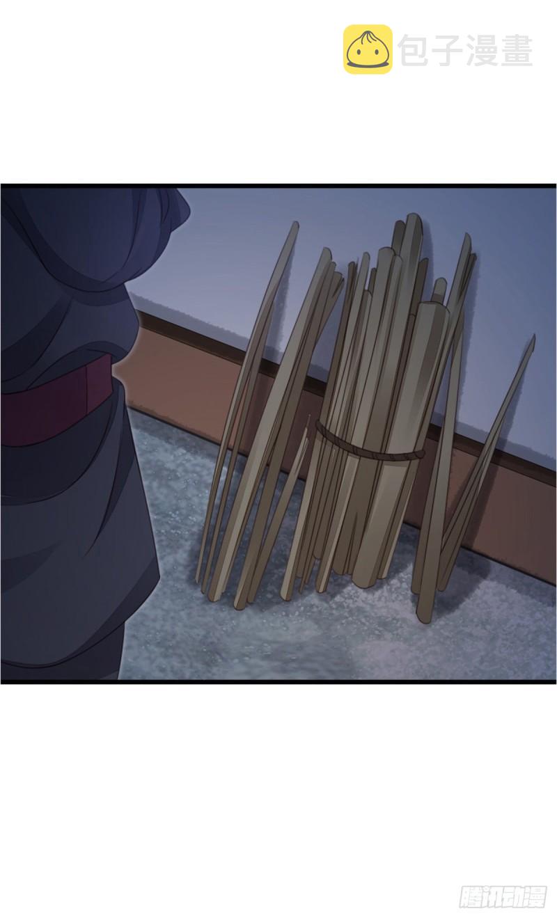 第55话 命运8