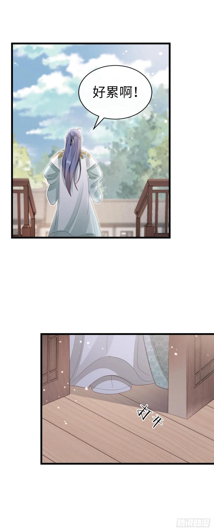 第86话 脸红29
