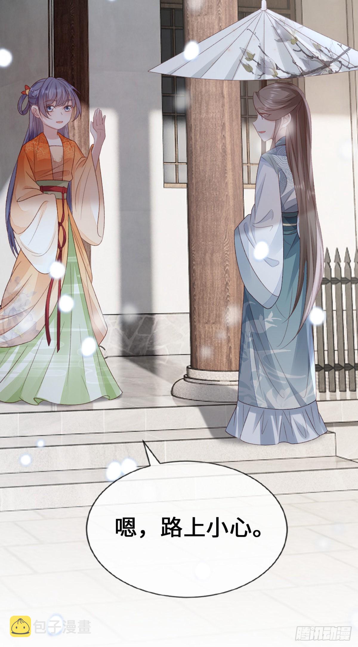 第144话 心魔所扰28