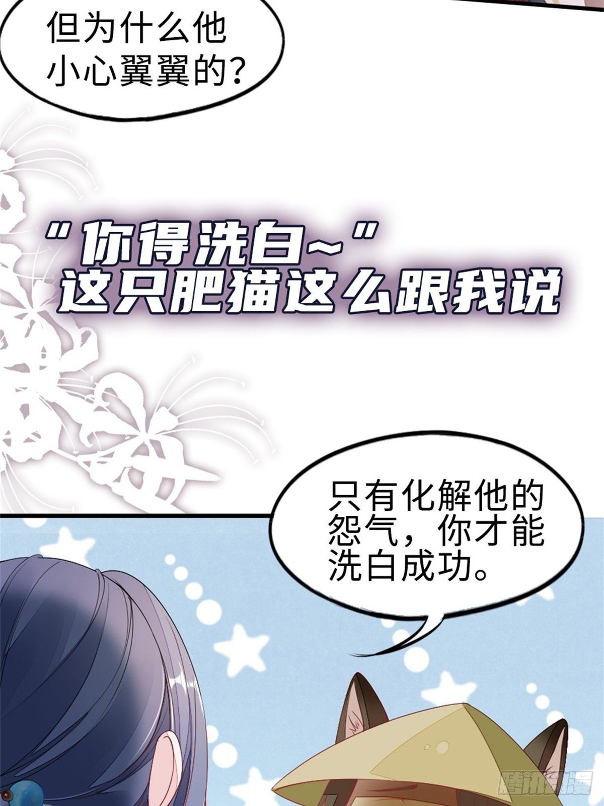 预告12
