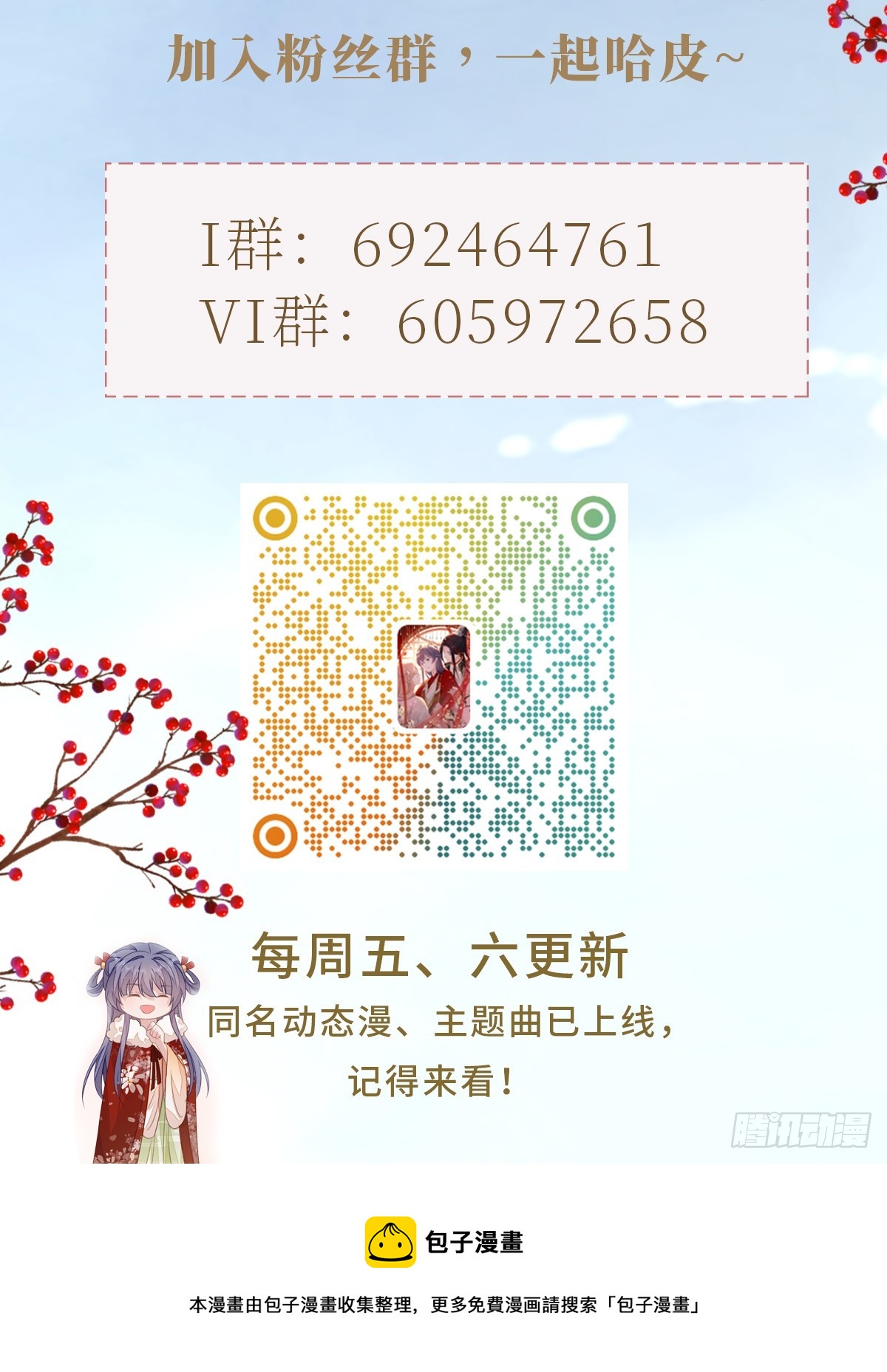 第145话 最后一面50