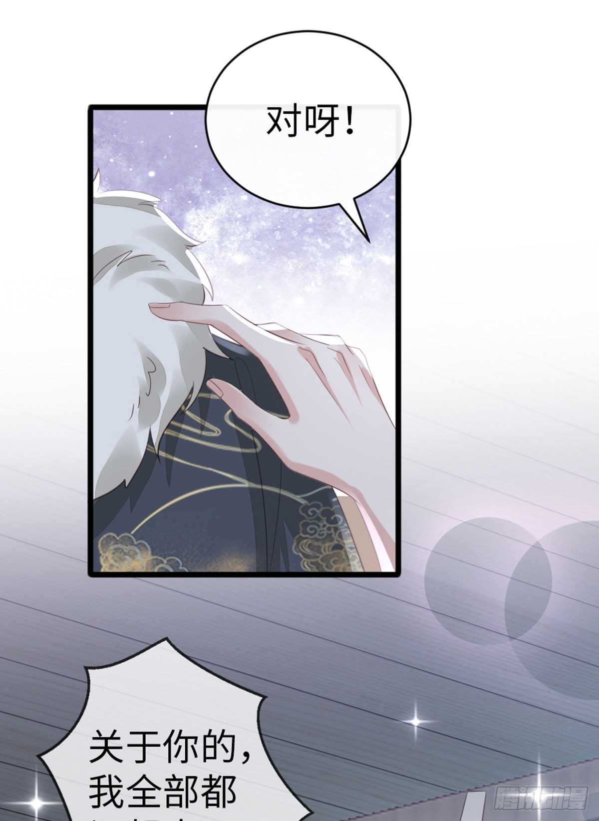 第95话 粉墨登场17