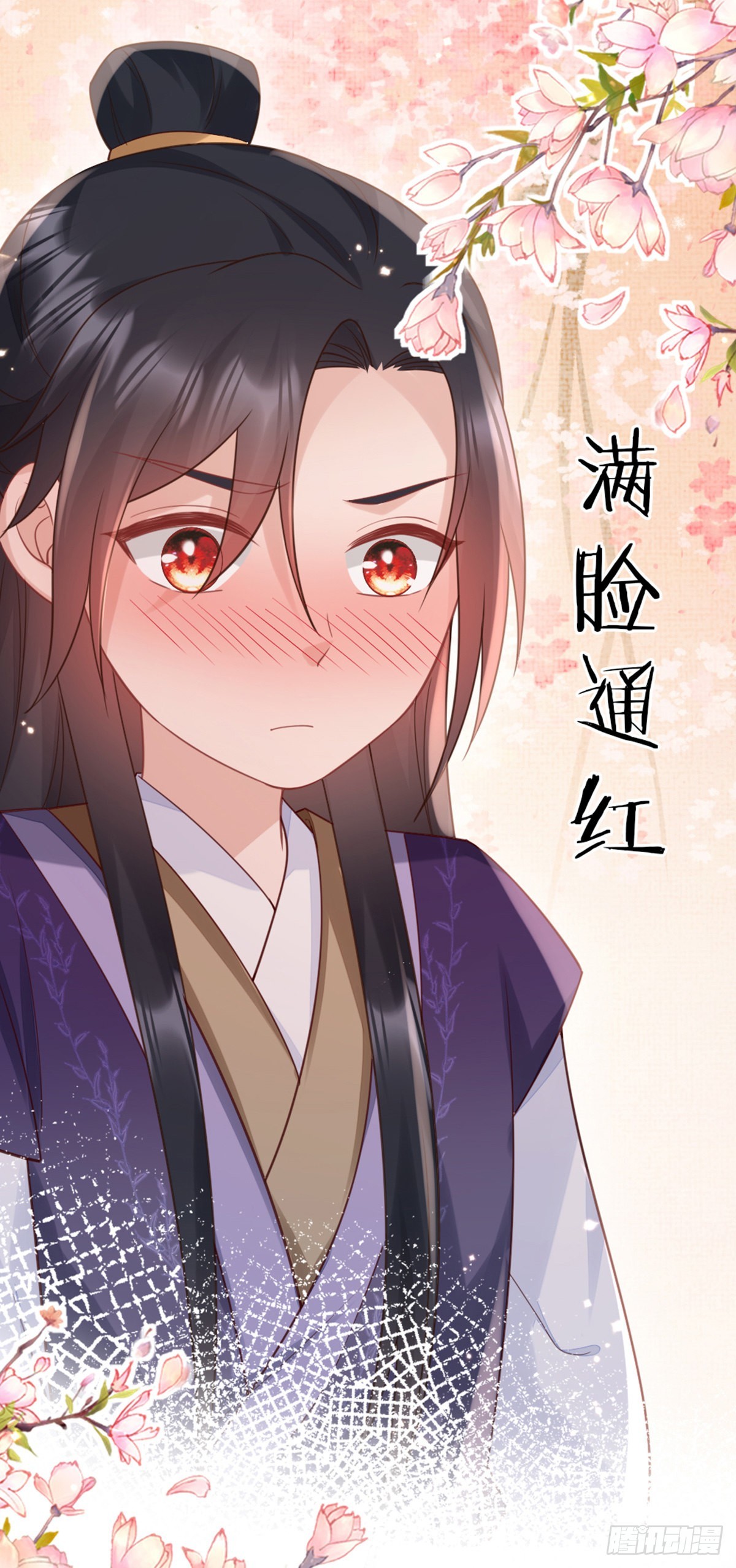 第139话 左右为难23