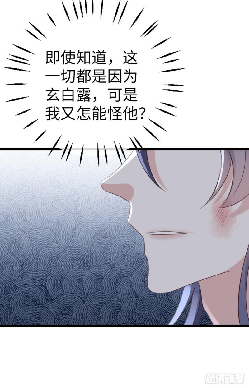 第104话 以死谢罪20