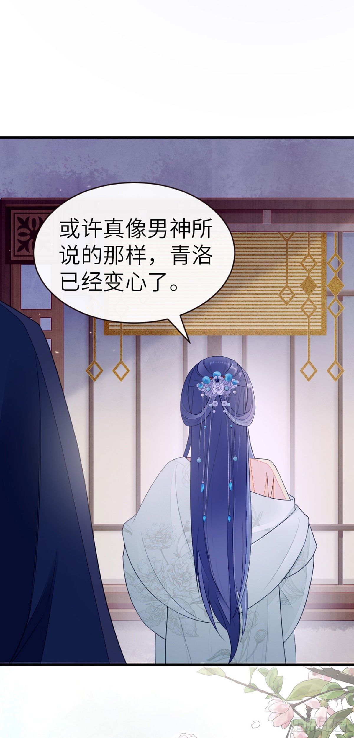 第9话 只为遇见你4