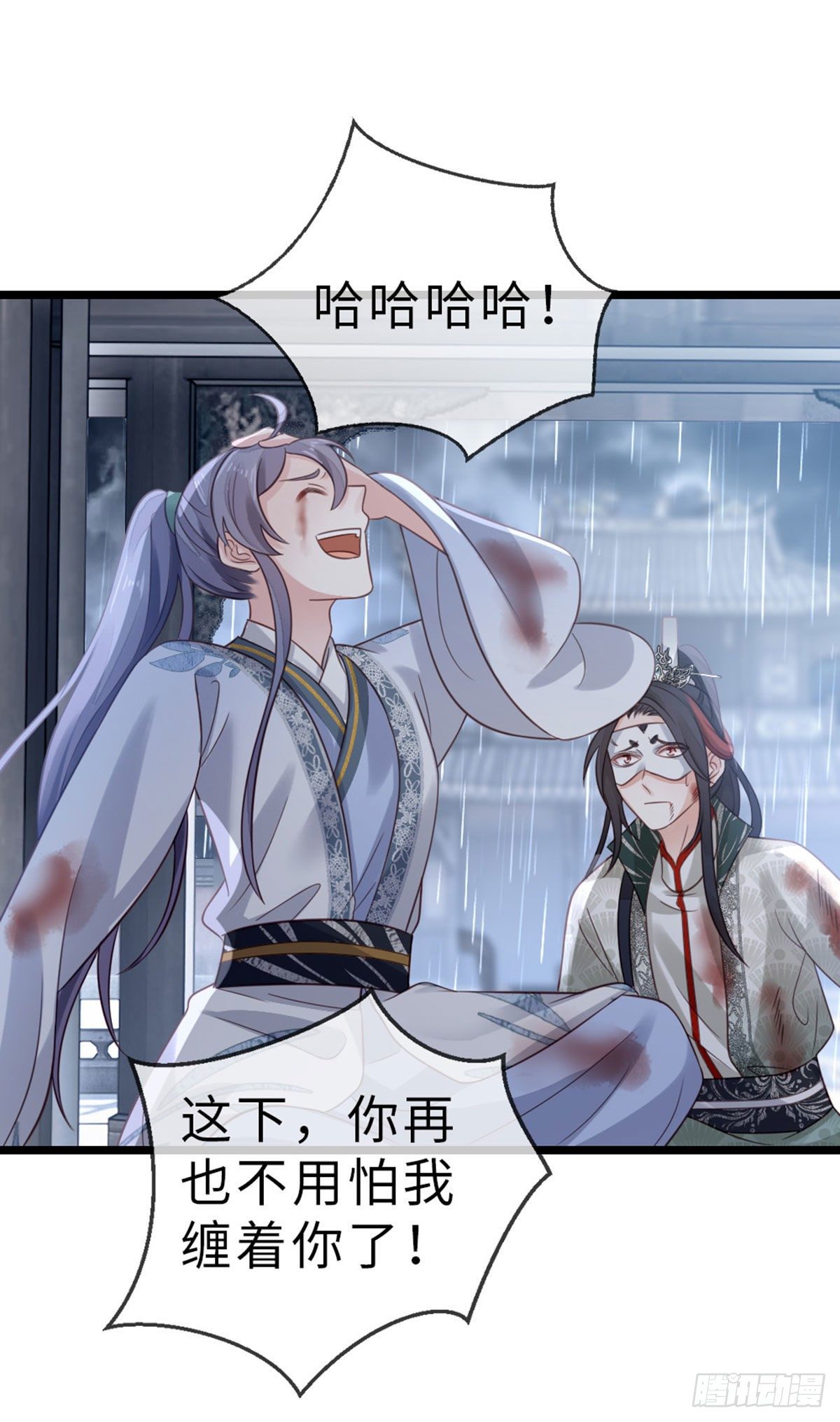 第94话 相识相知27