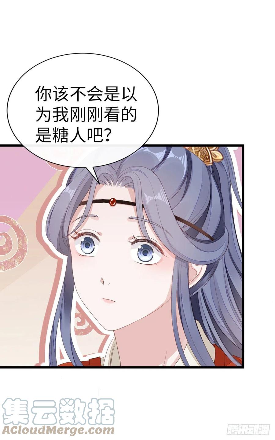 第42话 你喜欢的是谁？28