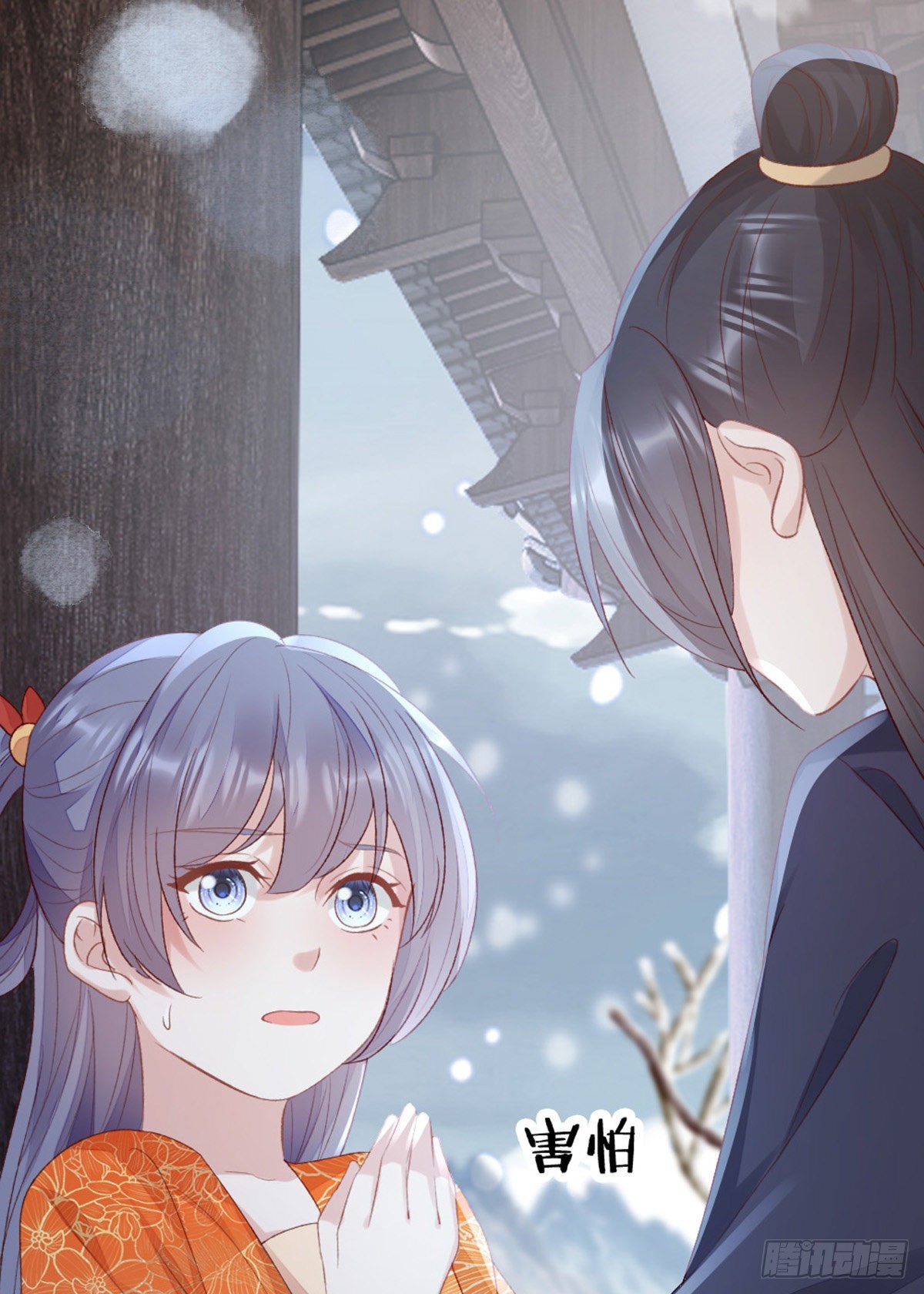 第144话 心魔所扰40