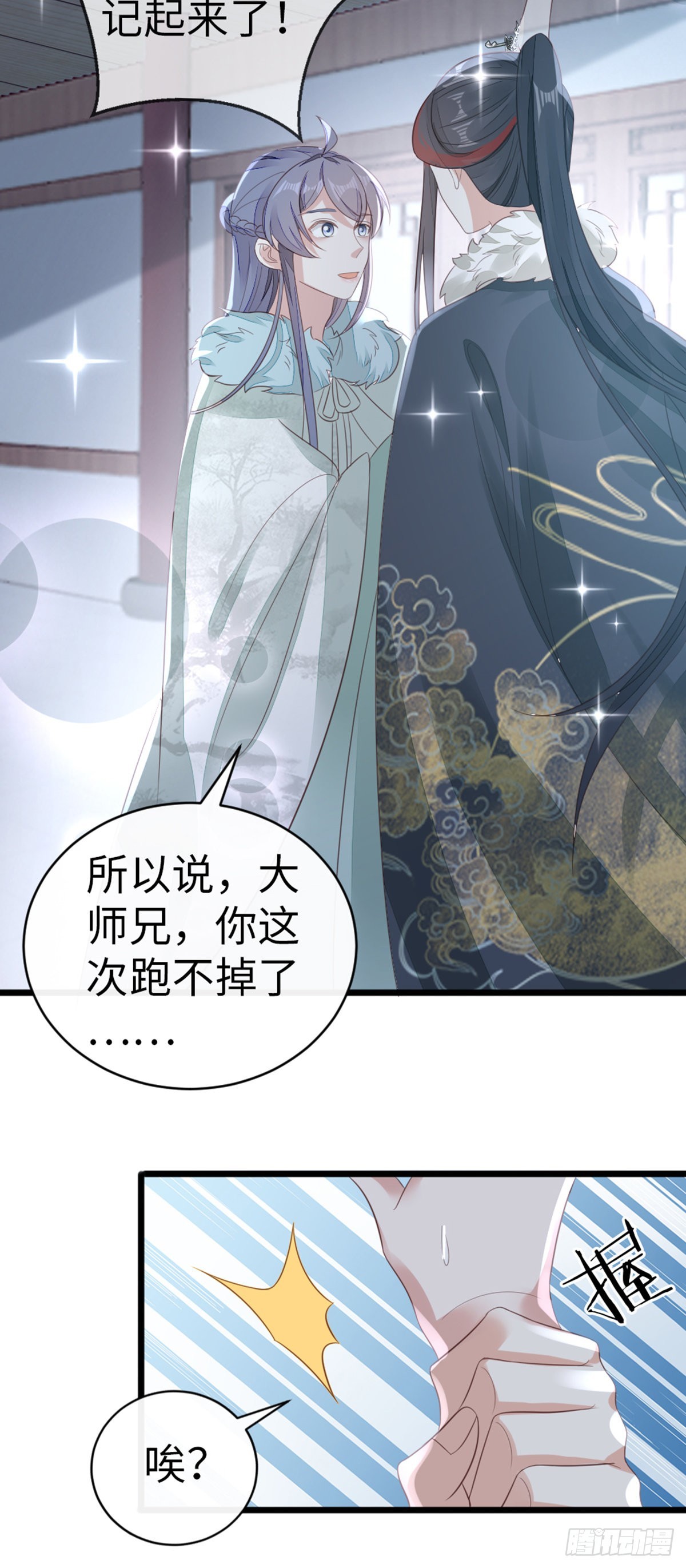 第95话 粉墨登场18