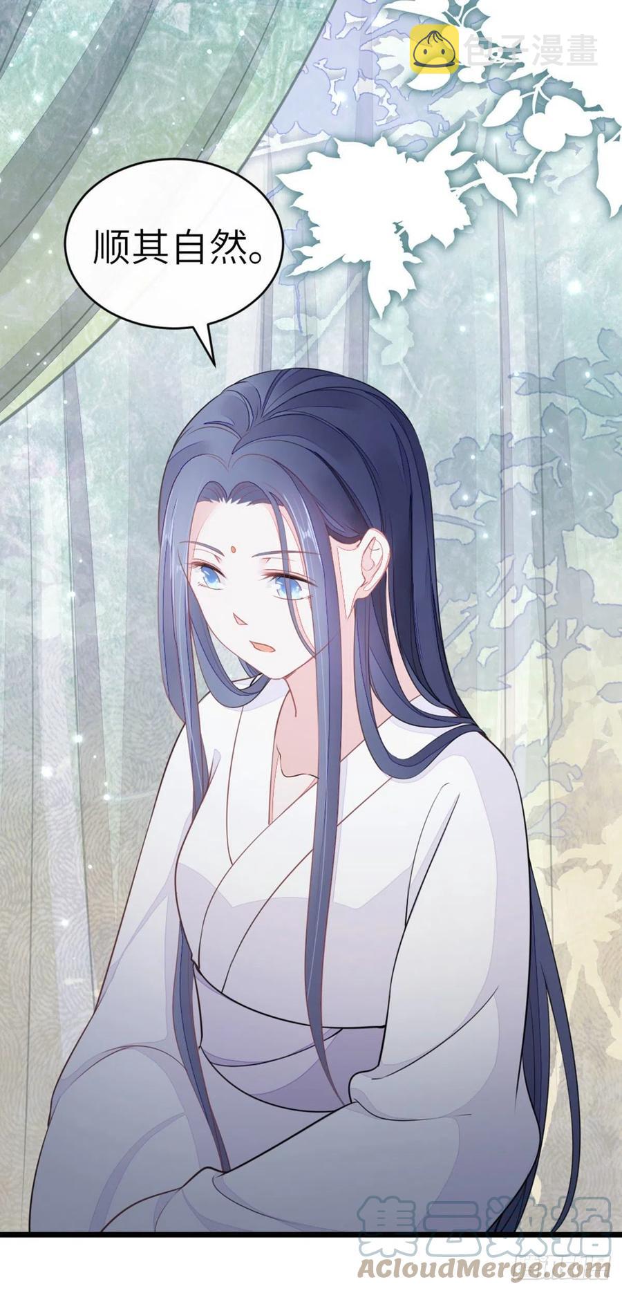 第22话 师姐的质问33