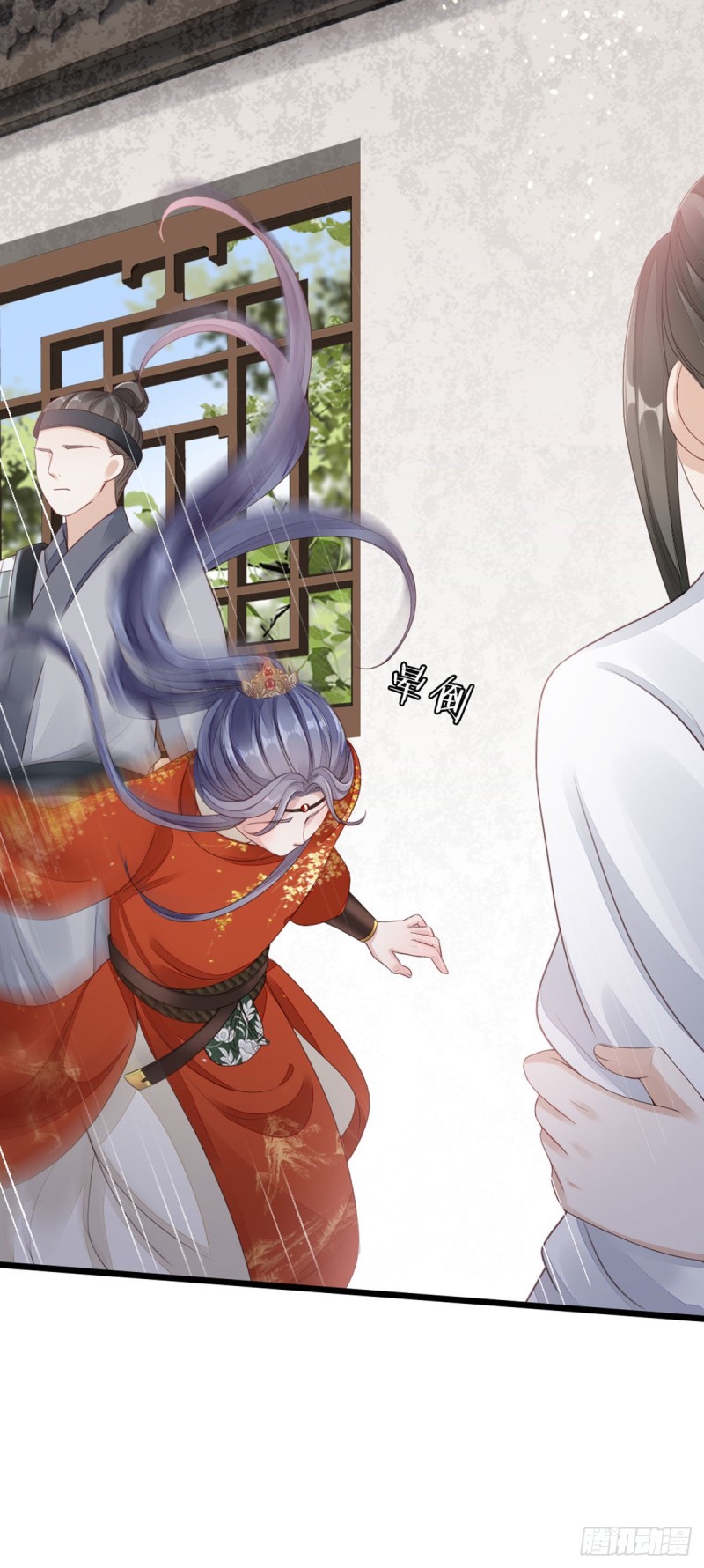 第34话 是你的人了38