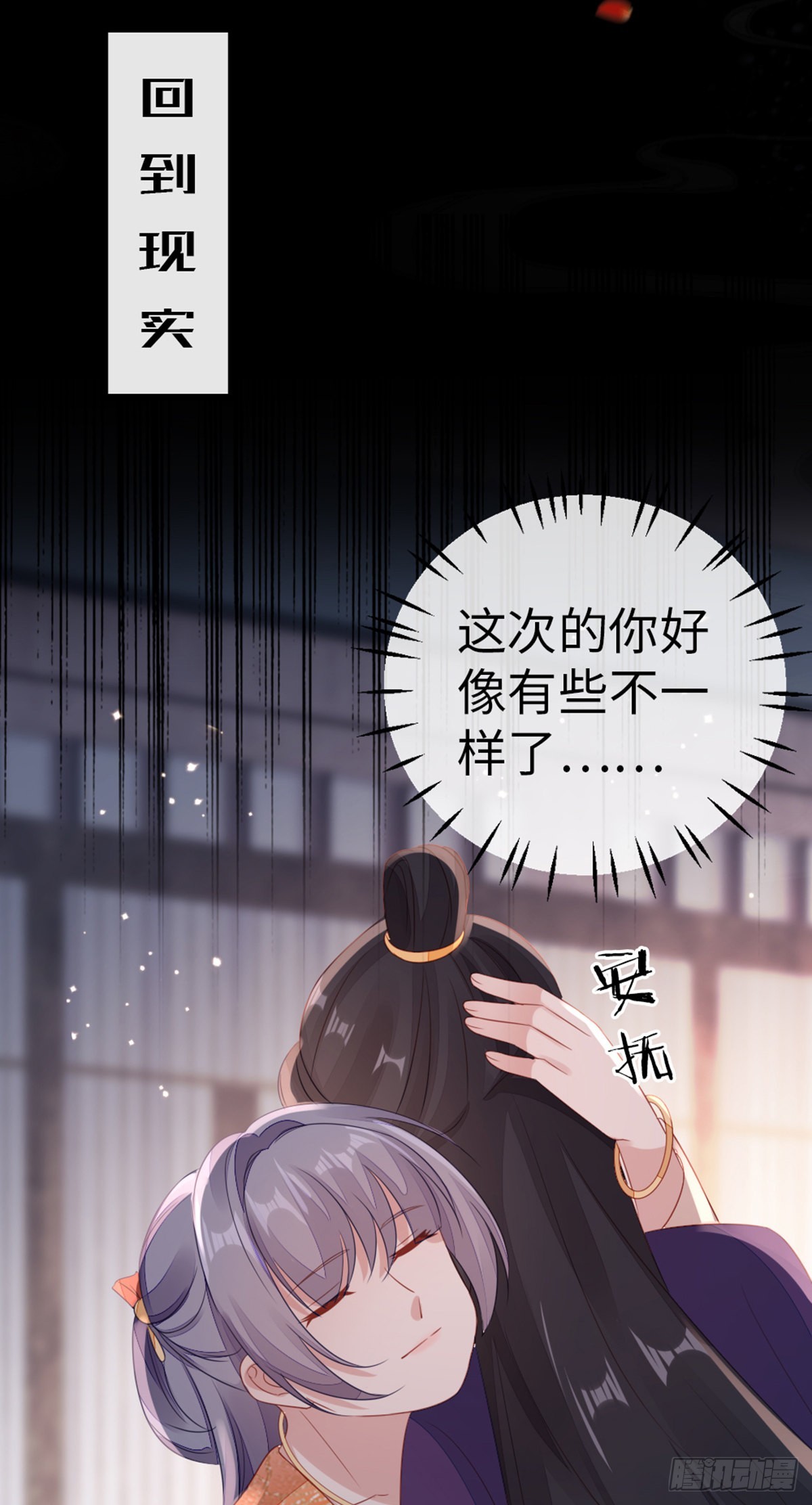 第138话 重蹈覆辙64