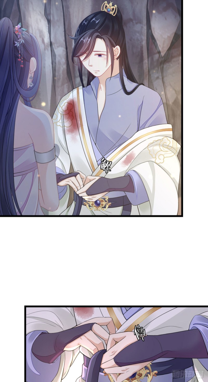 第28话 师姐，不许偷看！7