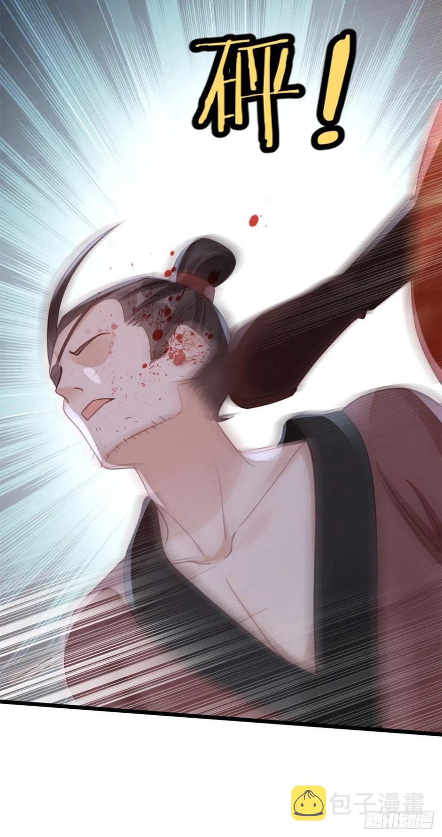第51话 路见不平35