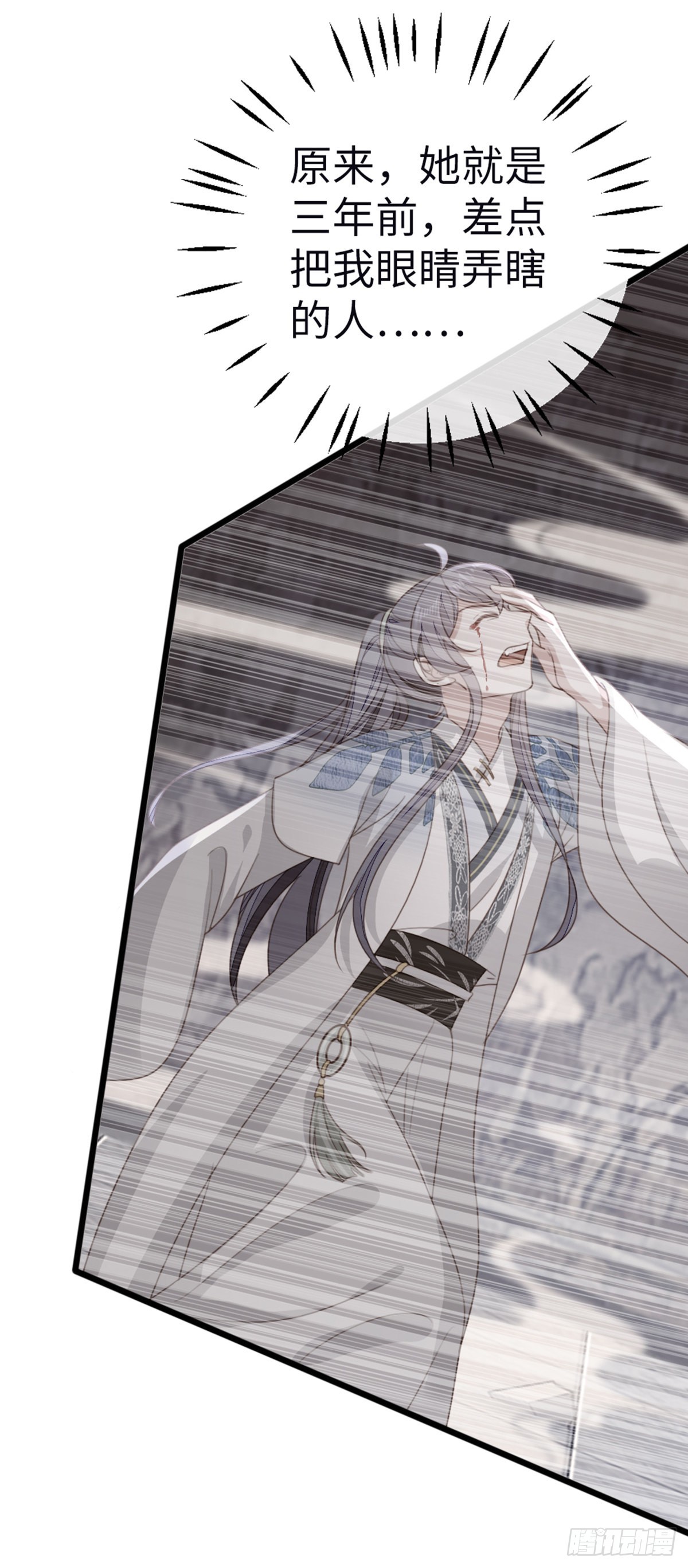第100话 背叛22