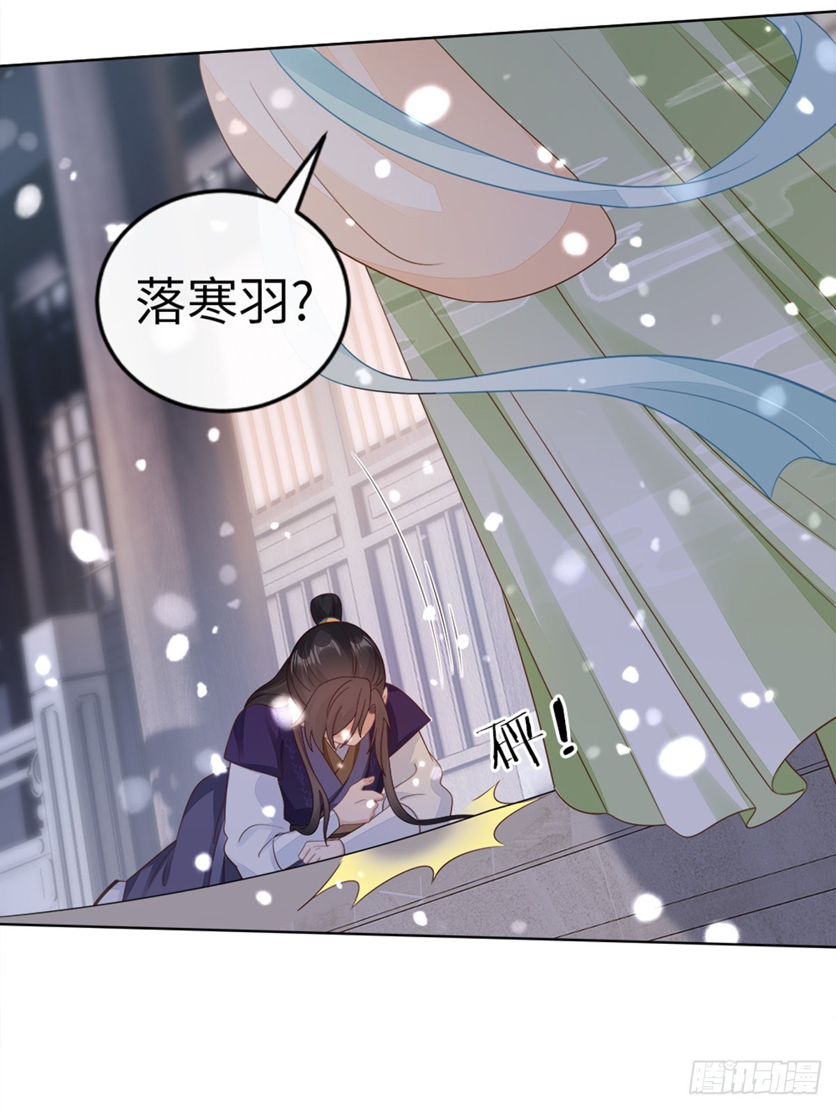 第134话 不要抛弃我16