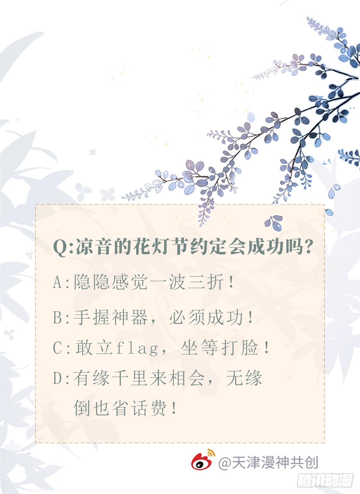 第96话 约定42