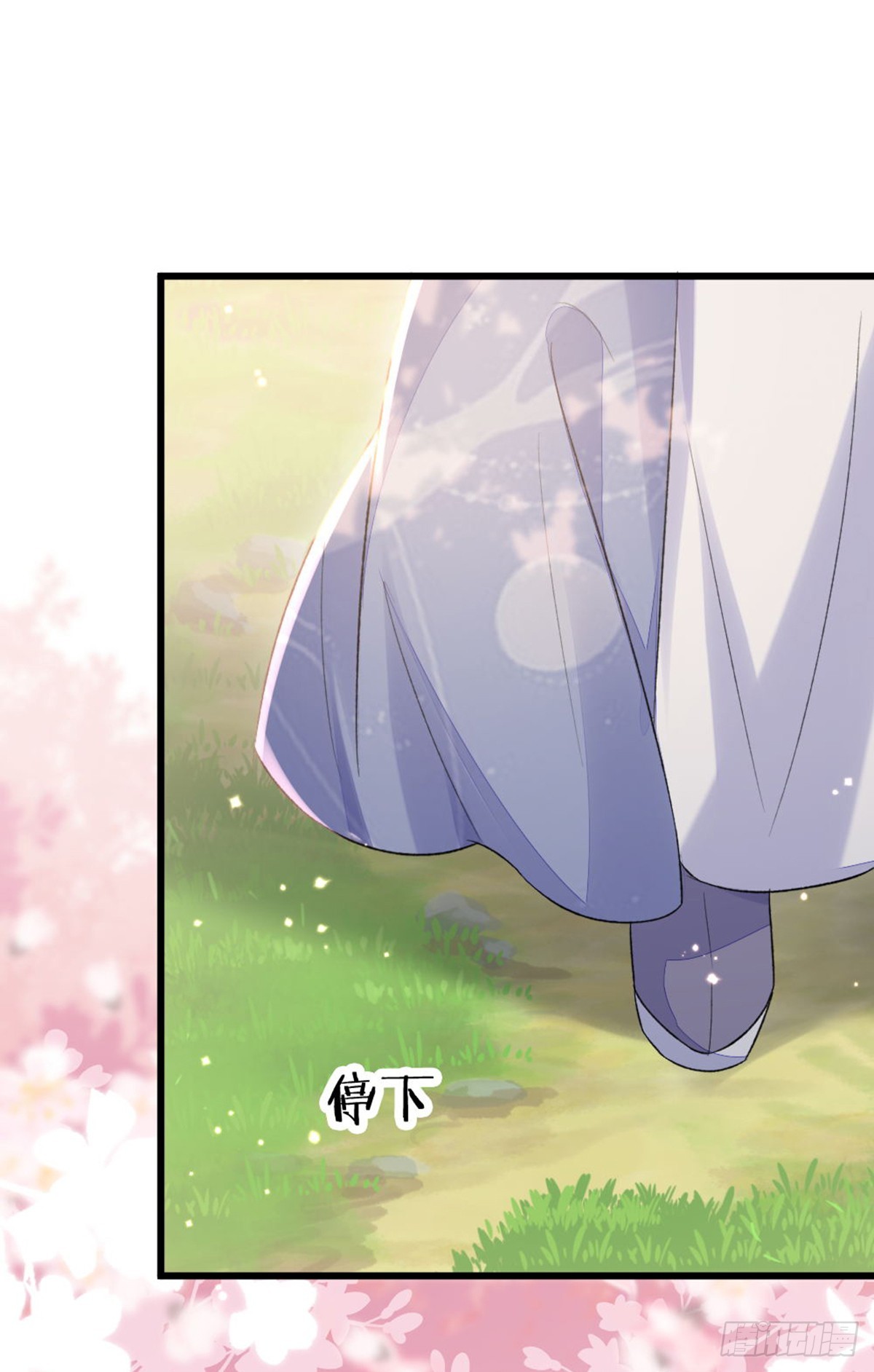 第147话 身陷恐惧45