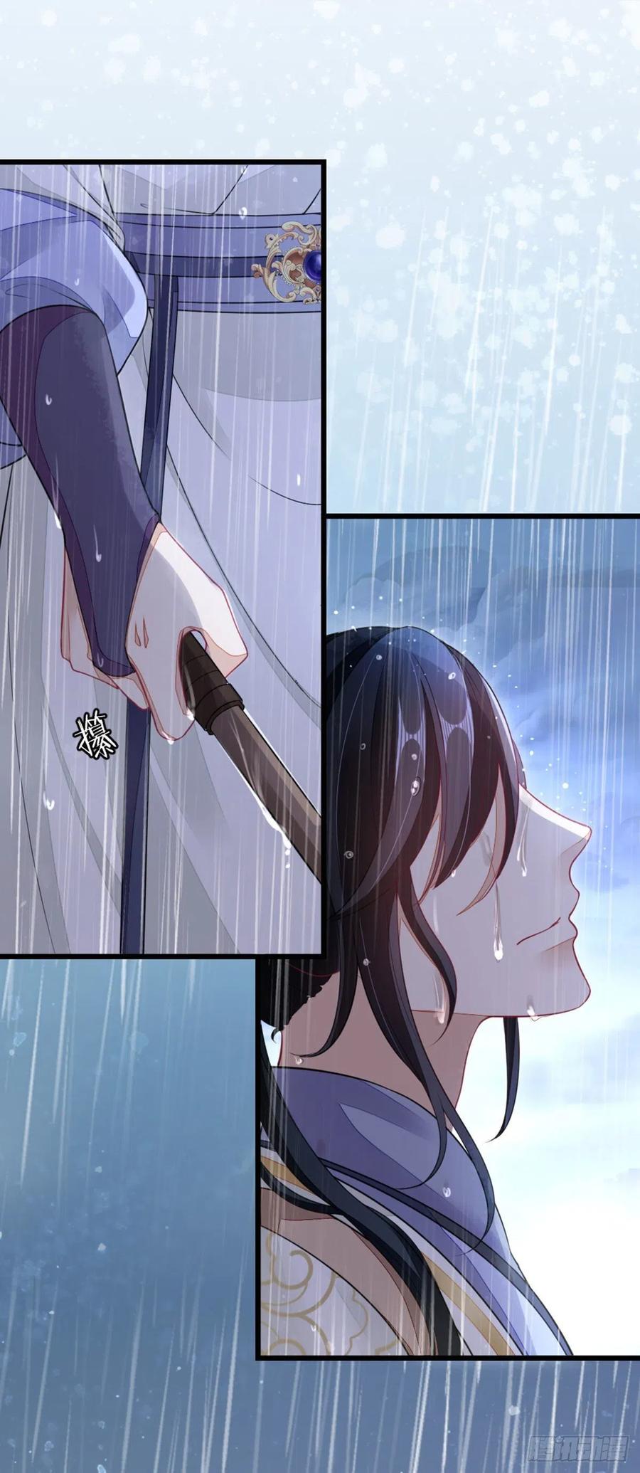 第23话 不是这个意思31