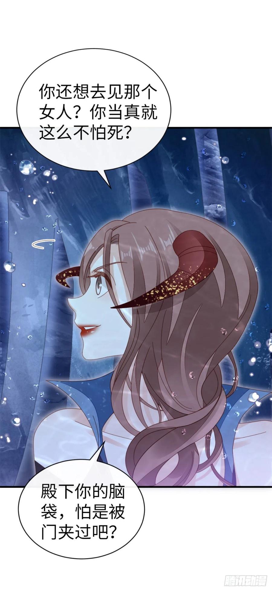 第71话 带我见她41