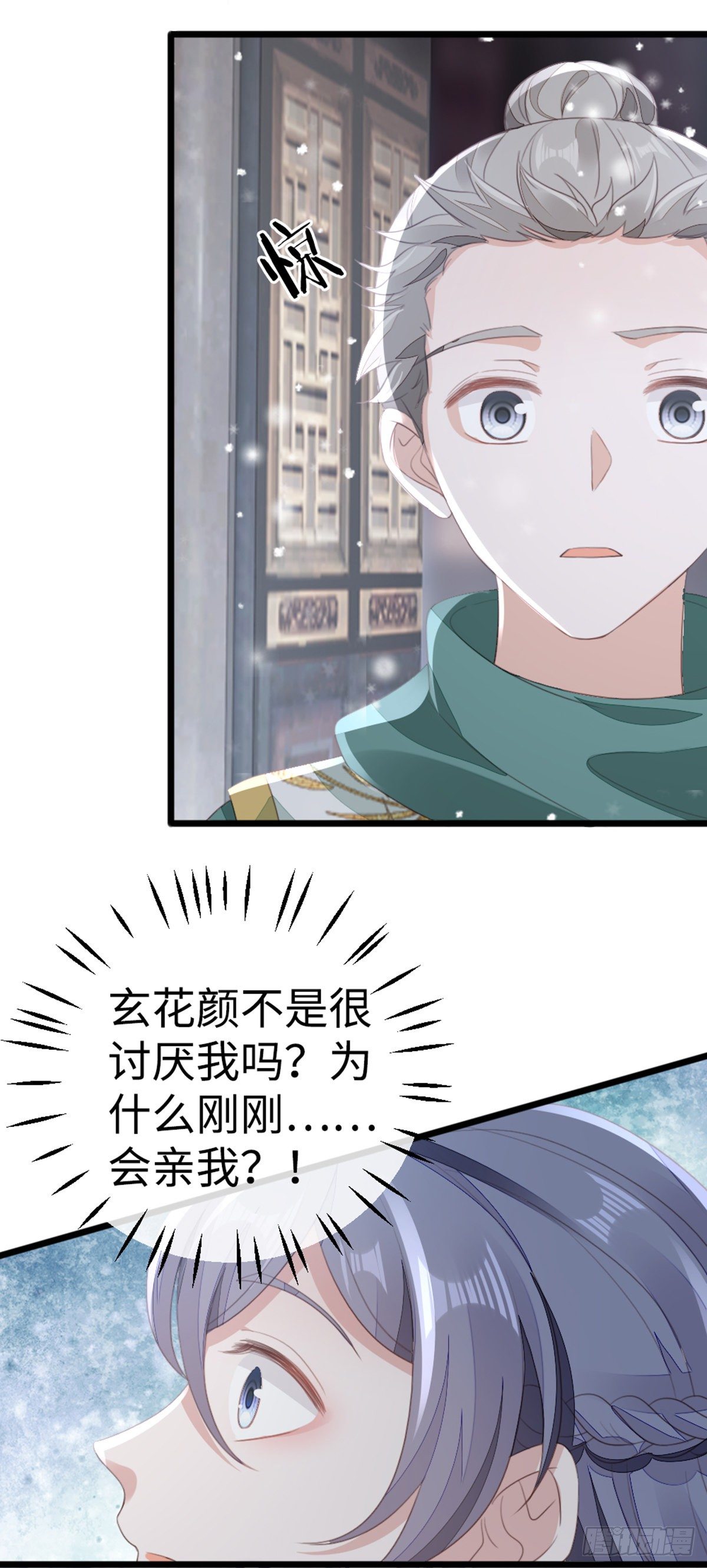 第92话 口是心非6