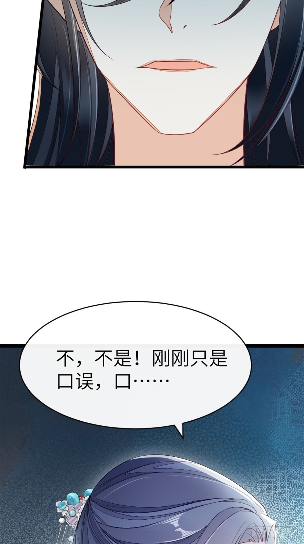第2话 这叫治疗伤口？19