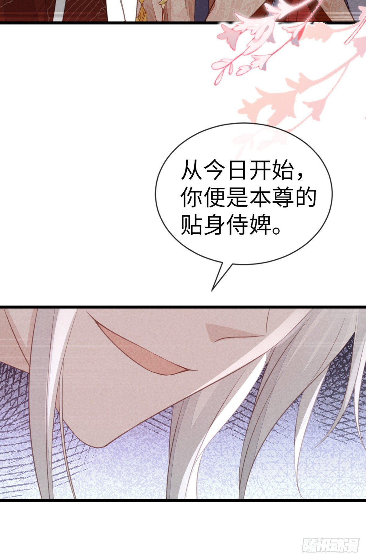 第116话入宫6