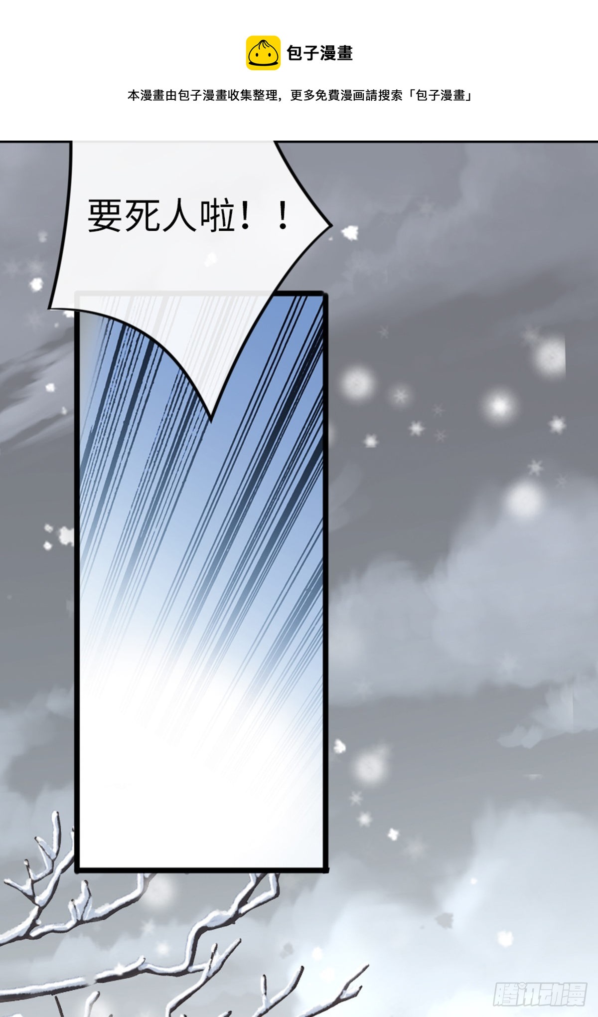 第95话 粉墨登场20