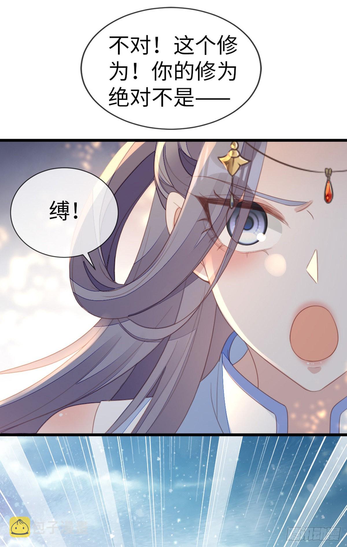 第111话化险为夷39