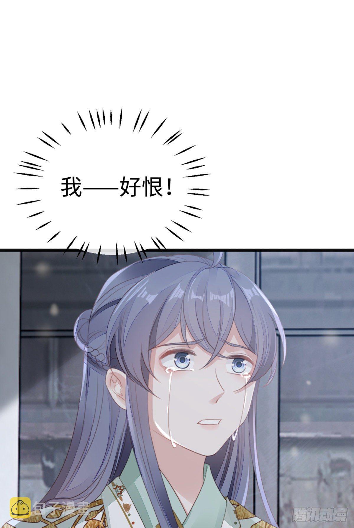 第91话 强吻11