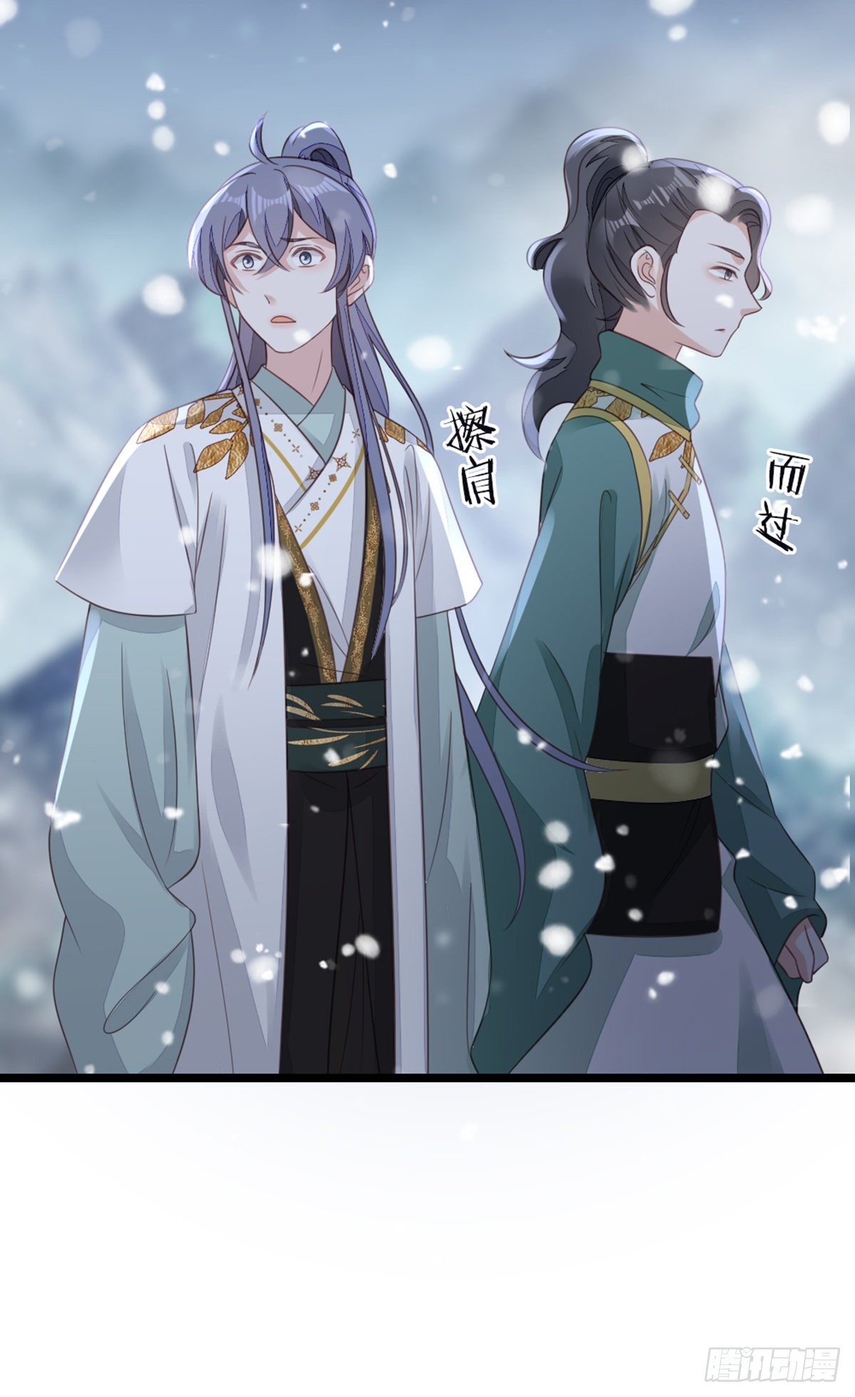 第100话 背叛38