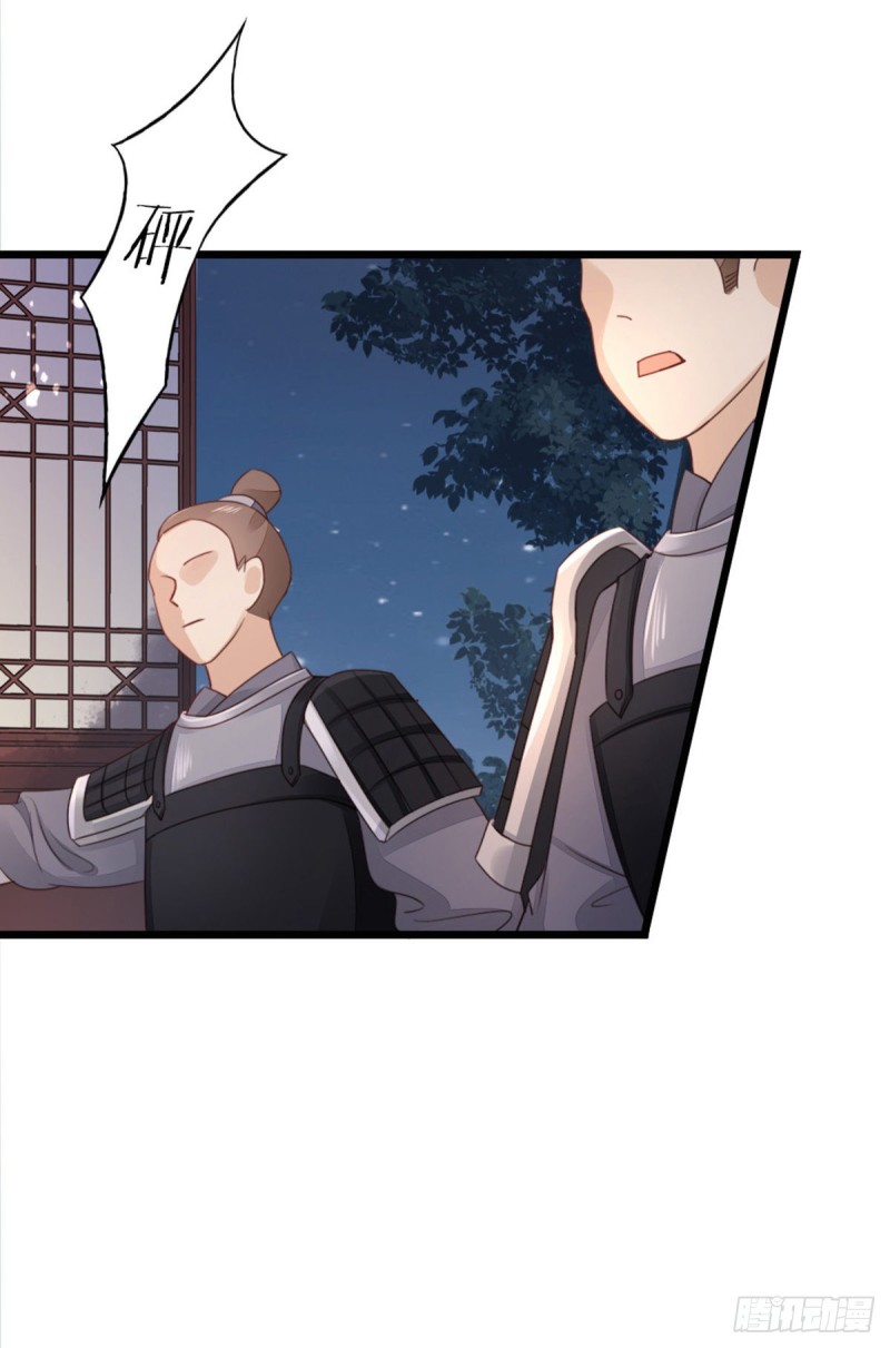 第44话 记忆碎片36