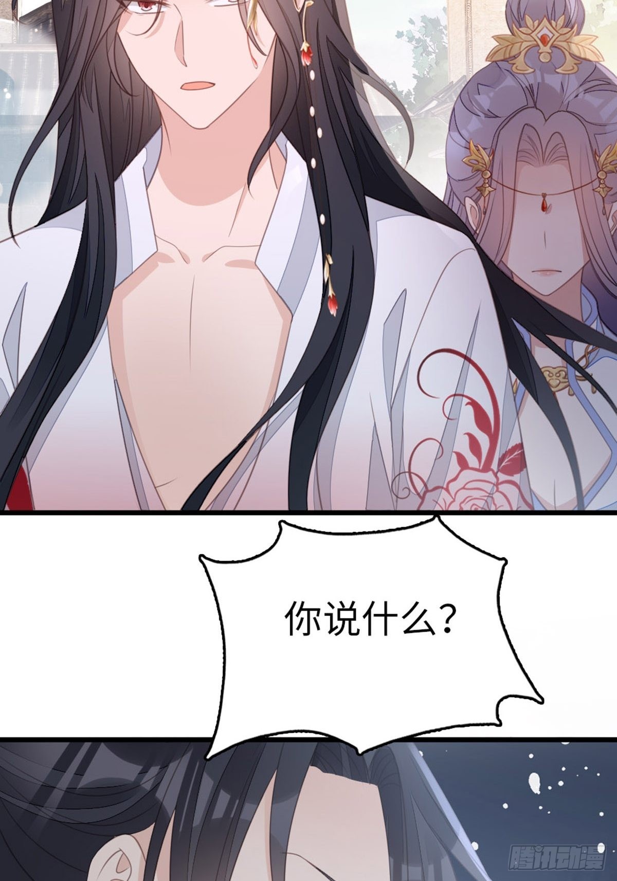 第108话绿茶？！36