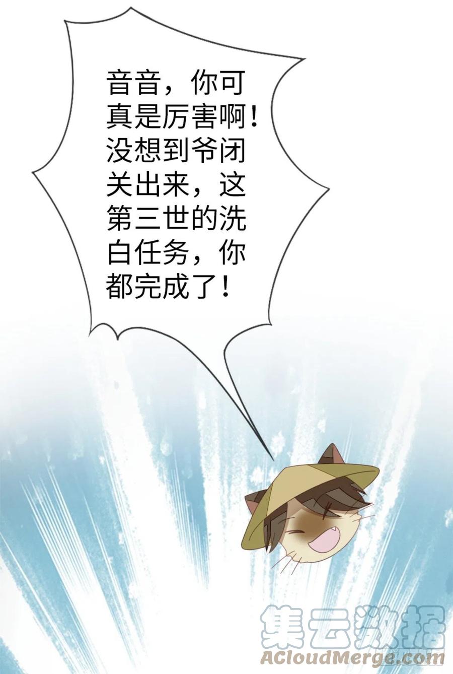 第74话 前世今生15