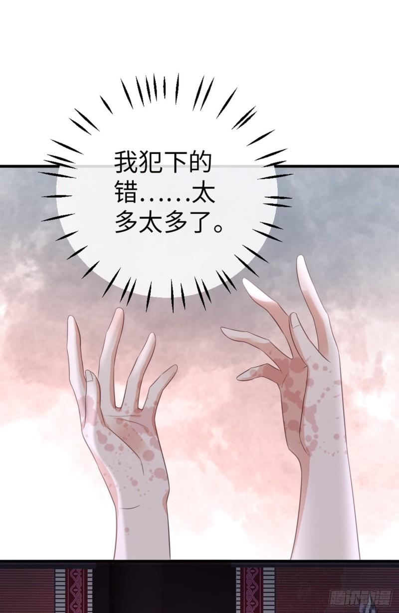第105话 伤害27