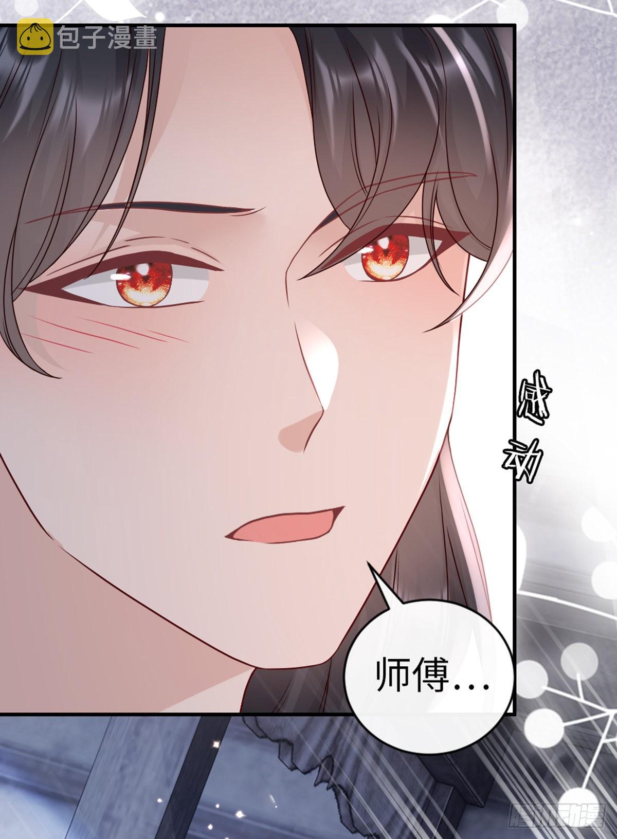 第137话 辣手摧花12