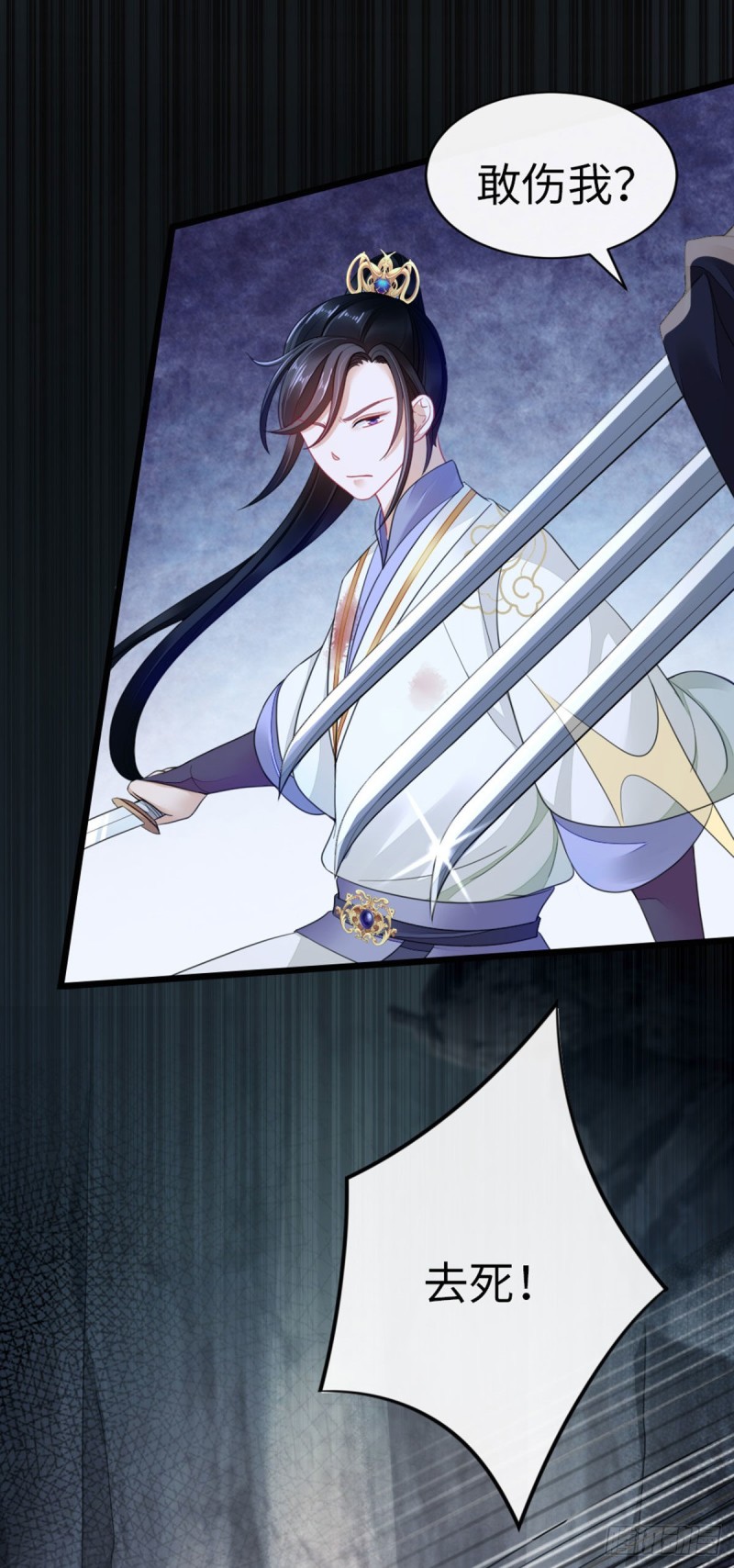 第28话 师姐，不许偷看！29