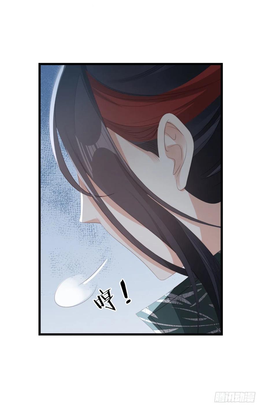 第84话 风铃7