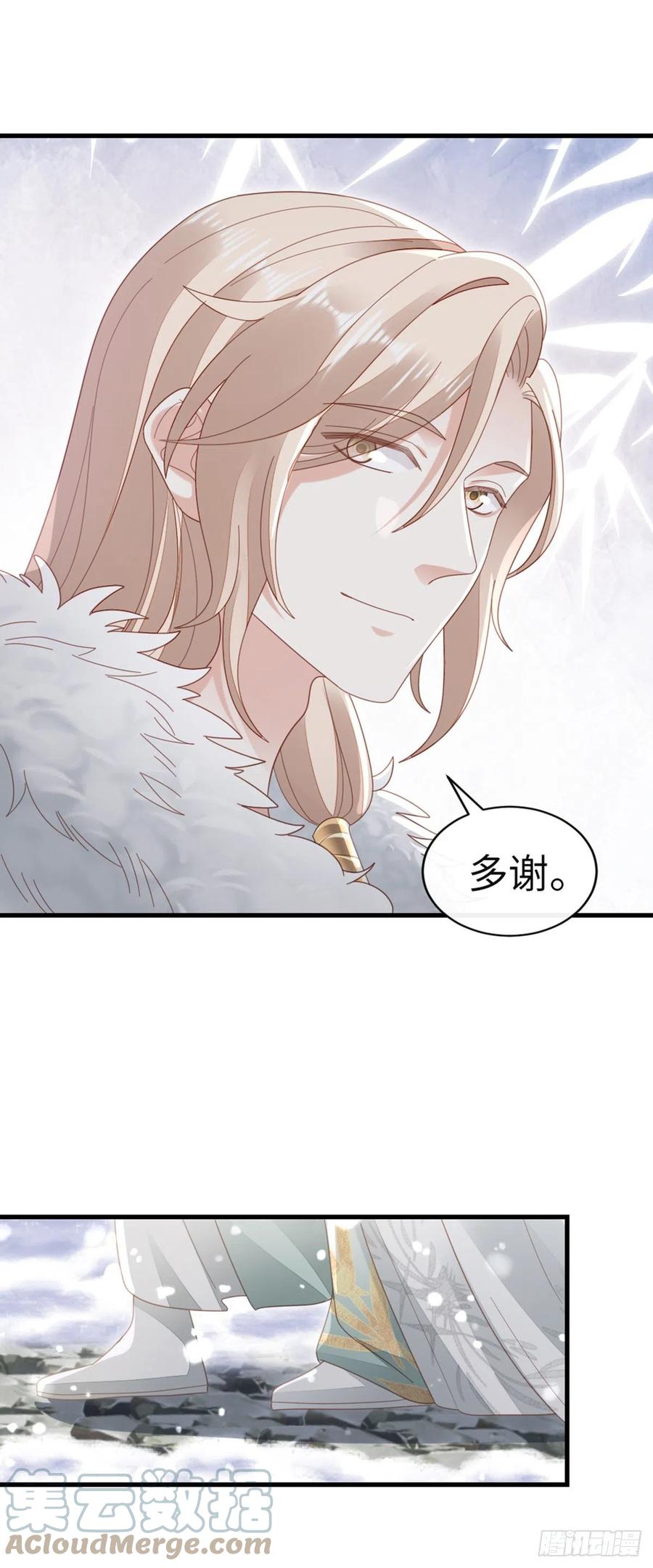 第79话 甜蜜互动30