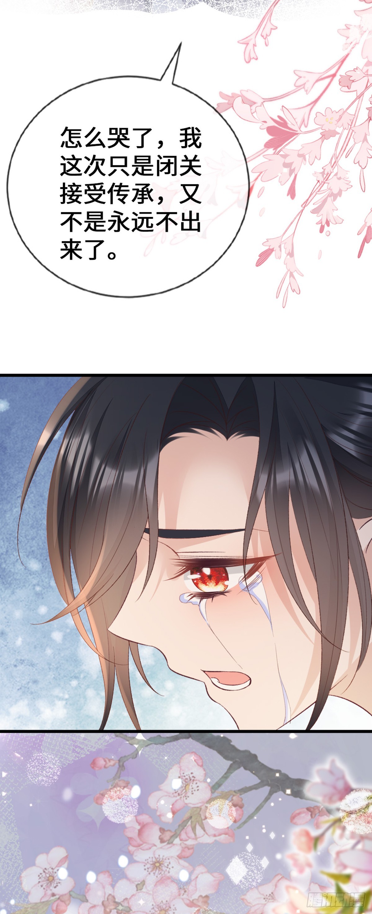 第146话 十年之约26