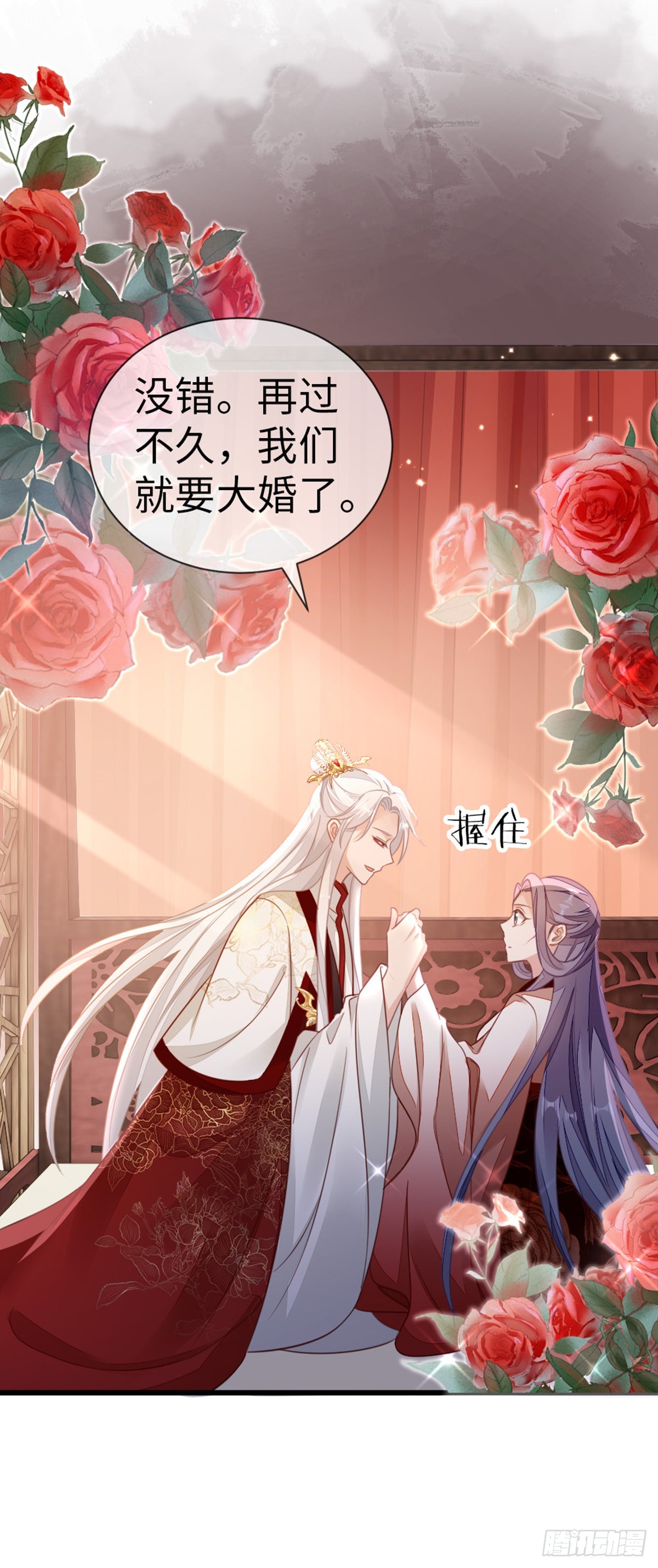 第125话生生世世7