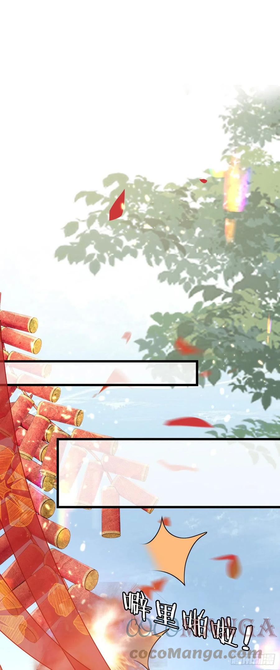 第57话 我不忌讳三个人一起2