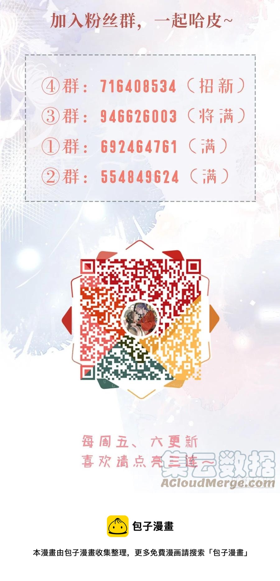 第54话 赐婚40