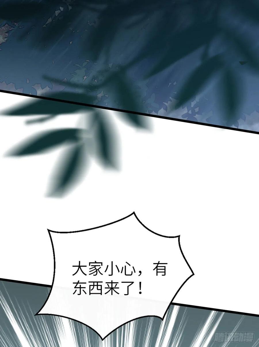 第20话 和师姐一起35