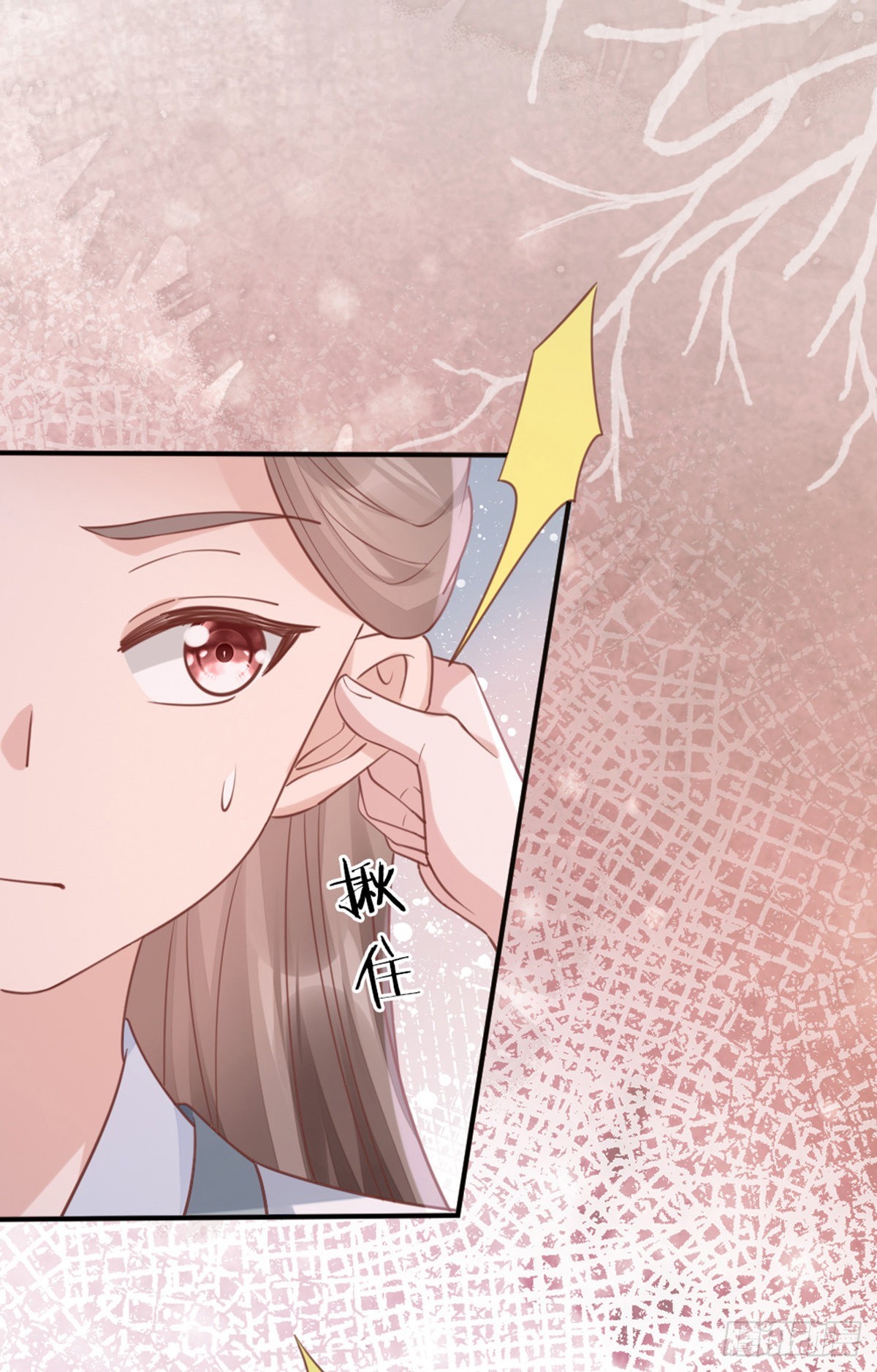 第140话 针锋相对43