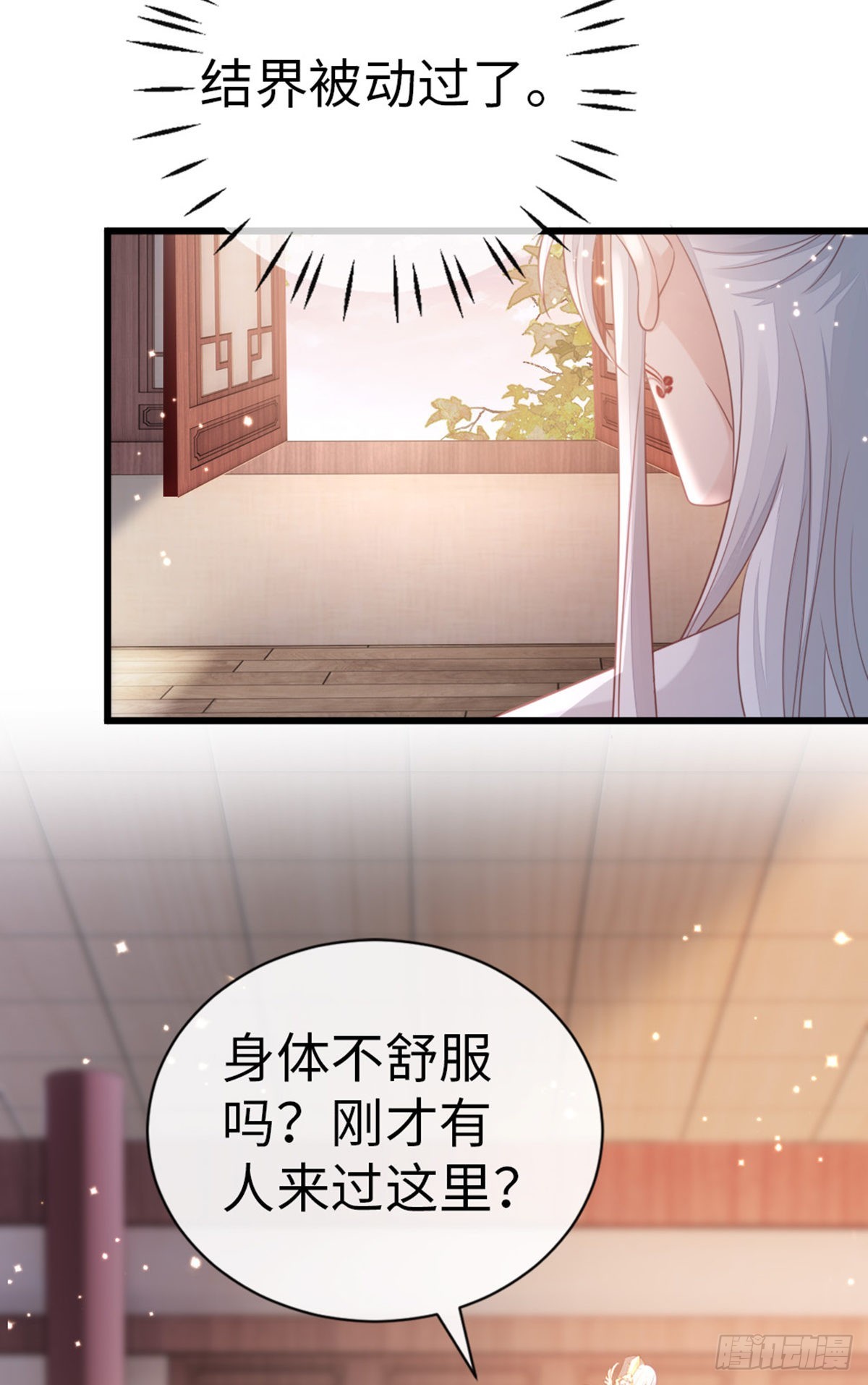 第126话我的娘子28